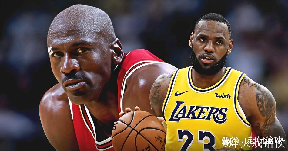 乔丹时代无可争议，詹姆斯却屡遭比较