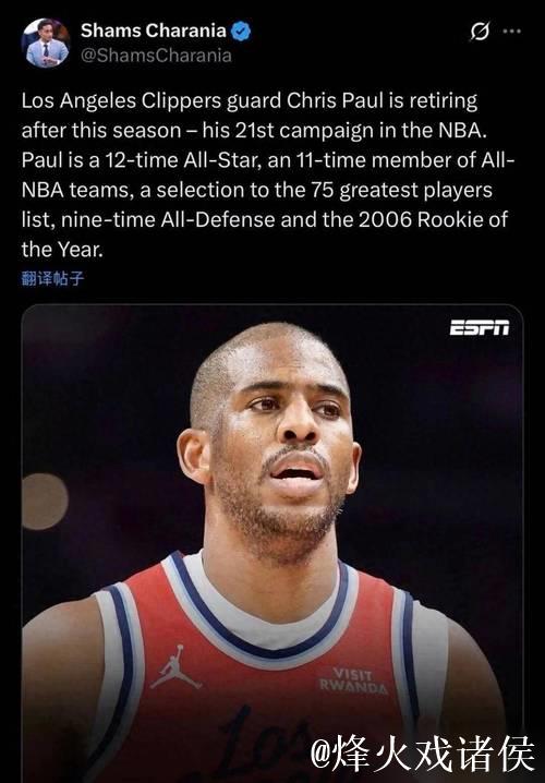 保罗解禁正式官宣，体面离开尘埃落定！