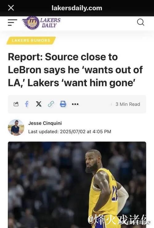 詹姆斯或将在下赛季后退役,名记透露这一重磅消息 詹姆斯或将在下赛季后退役,名记透露这一重磅消息